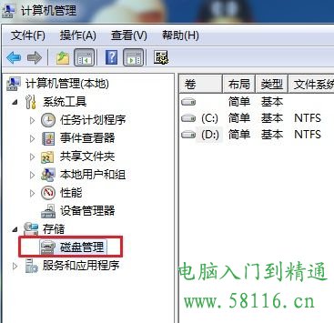 win7ϵydhϵyӲPօ^ɽ̳