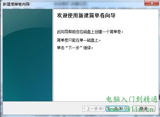 win7ϵydhϵyӲPօ^ɽ̳