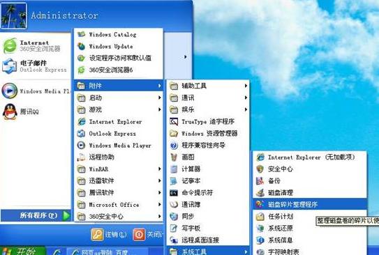 win7 32λϵyűPƬ׌ϵy\ٶ׃켼