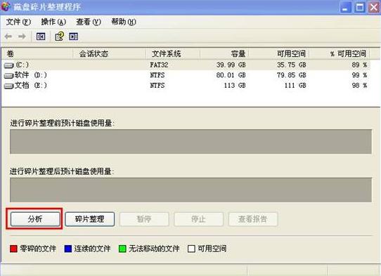 win7 32λϵyűPƬ׌ϵy\ٶ׃켼