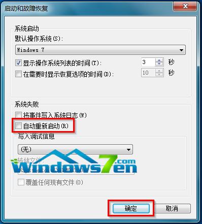 ̎win7ŞϵyͻȻoϾWĹϼɽ̳