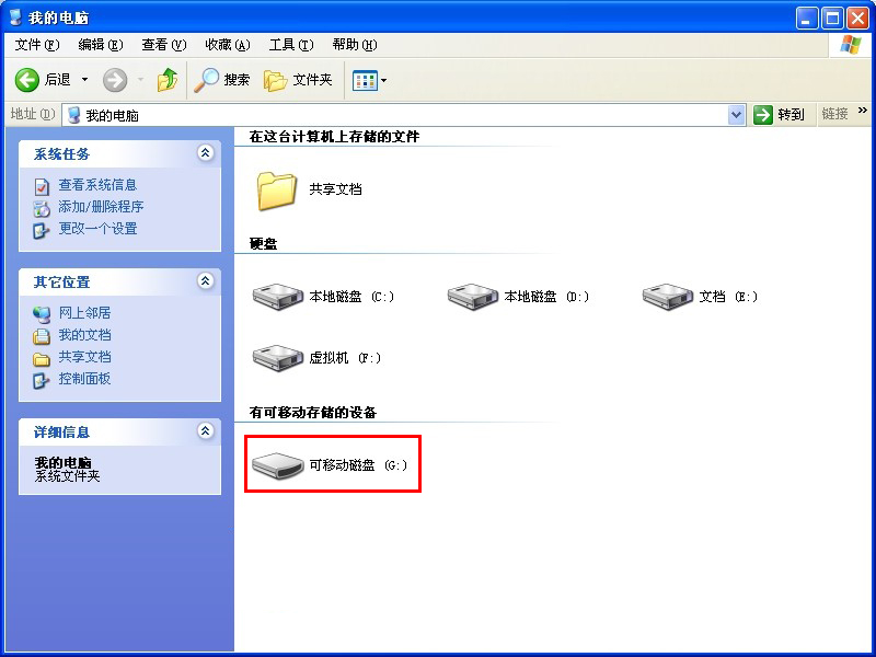 win7ϵy֮ҔUuPFн^