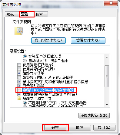 win7ϵy֮ҽQBX]Ĺϼɷ