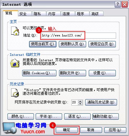 win7ϵy֮ҽQIEg[퓱hao123۸Ĺϼ