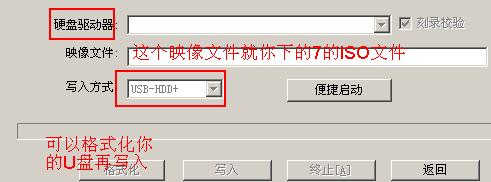 ΌFģMhubuntuK˷ԔՈwin7ŞWվ