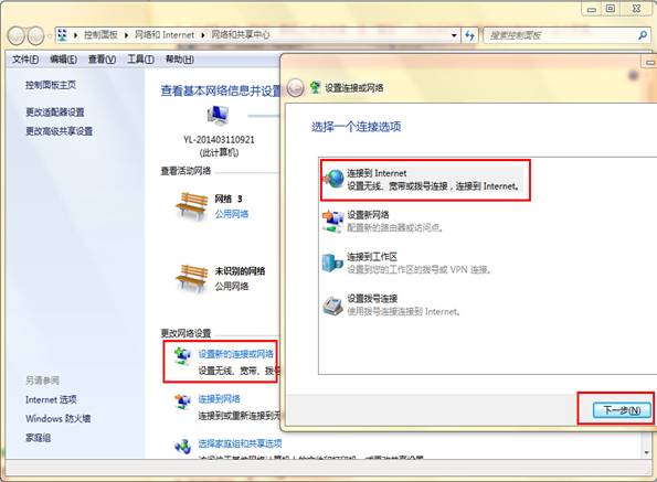 Win7ϵy½B
