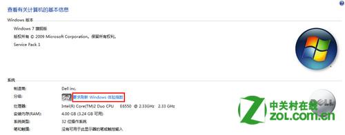 ghost win7d鿴XǷ֧64λϵy̳