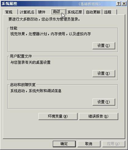 win7ŞϵyϵyļE
