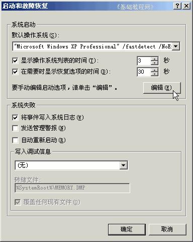 win7ŞϵyϵyļE