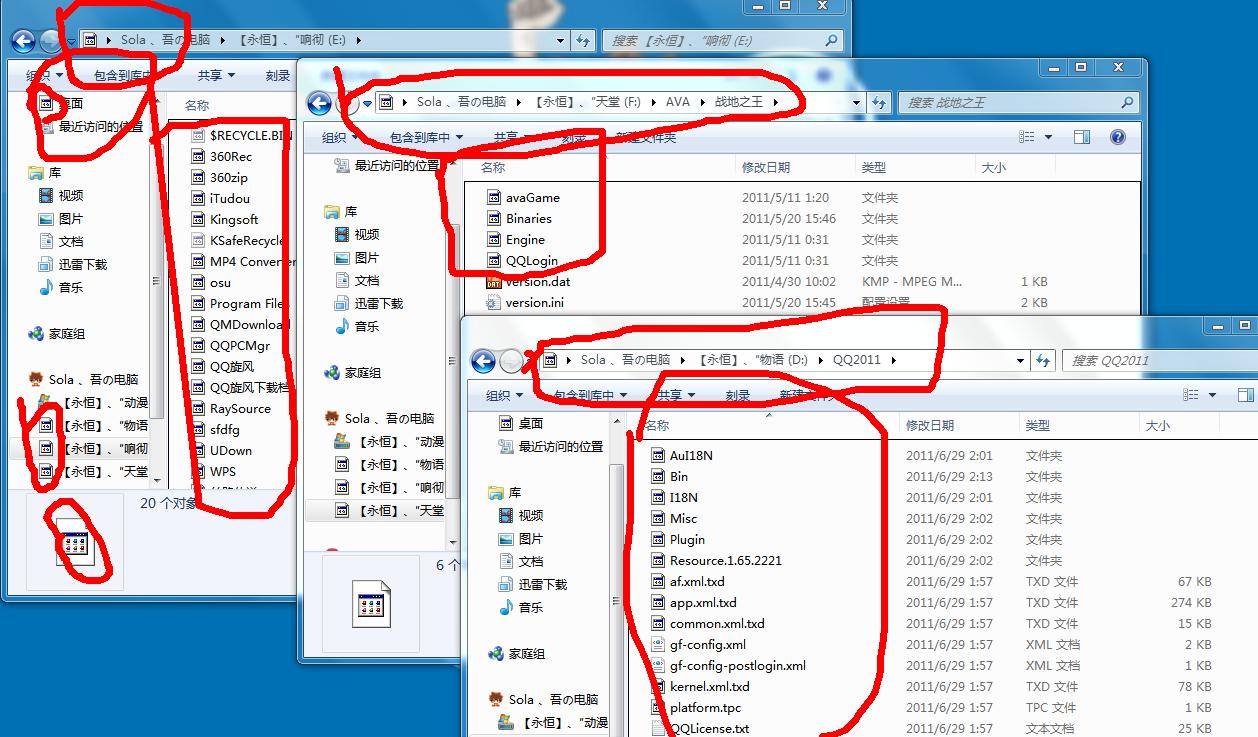 P]Win7ϵyĬJĹļA̳ܽ