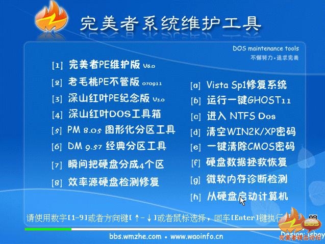 ghost win7dEASYBOOTļpeϵy