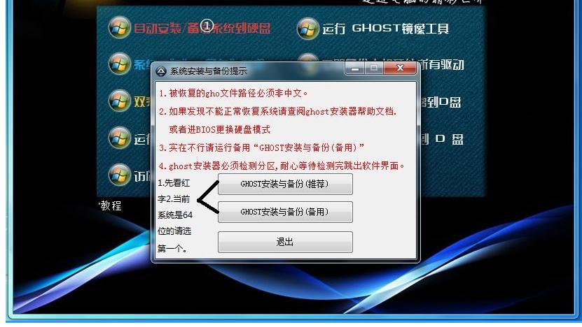win7Şϵy칦ܹϵyęnɽ̳