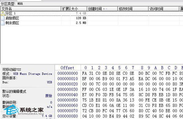 win7ϵydޏUPMBRE