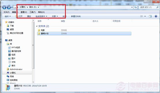win7ϵydM޸ļм