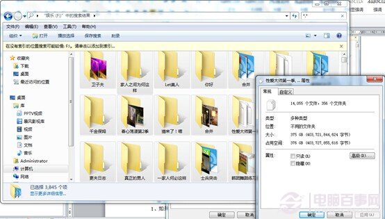 win7ϵydM޸ļм