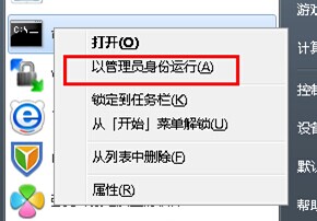 win7ϵydM޸ļм