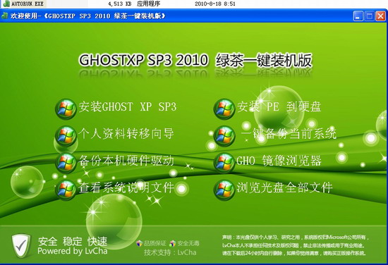 win7ϵydڱӲPϰbGϵyн^