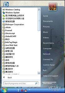 ghost win7dFXPϵyʹWin7ϵy_ʼˆн^