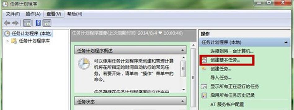 ghost win7dԔOX[犼ɽ̳