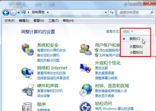 win7Şϵy΁½B