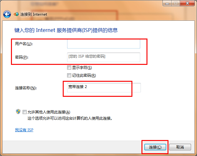win7Şϵy΁½Bӣ