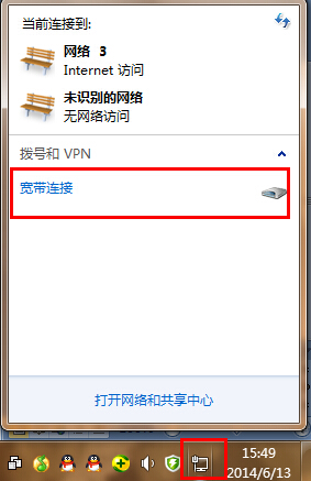 win7Şϵy΁½B