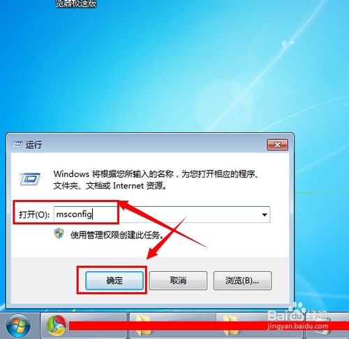  Win7 32λϵy_W퓼d