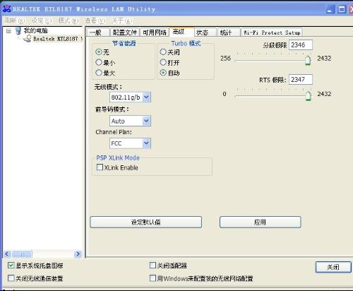 Win7 ϵy֮ѸلhWеıBE