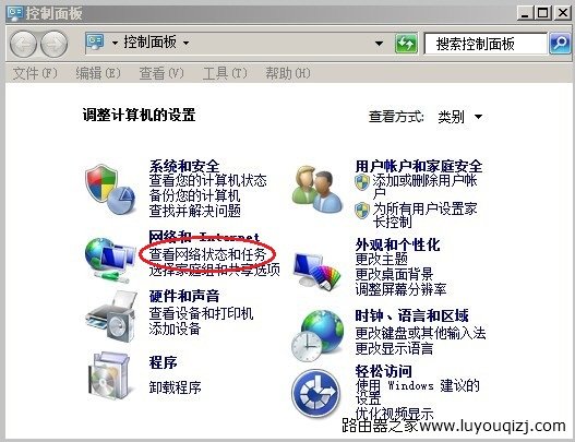 win7ϵy֮ҽQ_BӕԄ؆н^