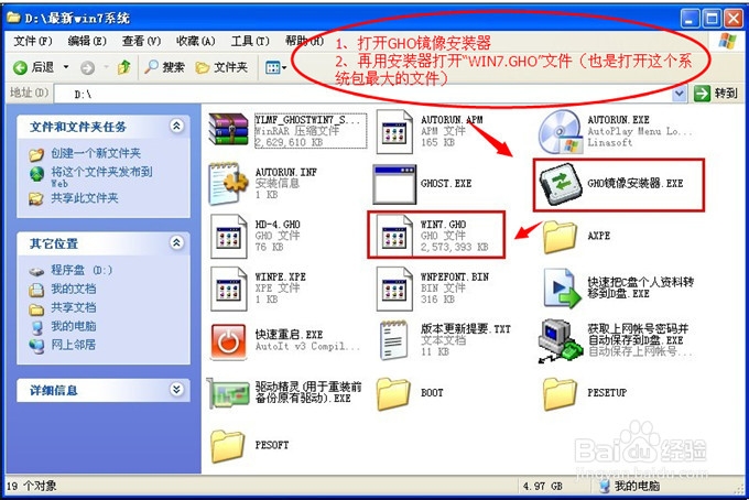 ֱwin7ŞϵyǷԭϵy̳