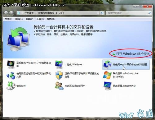 ʹWin7Şϵypɂ