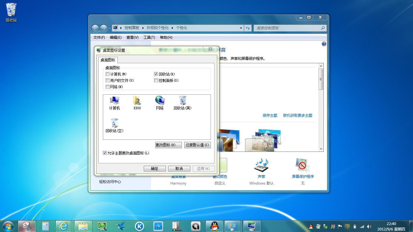 hWin 7ϵyDϵСSiQʩ