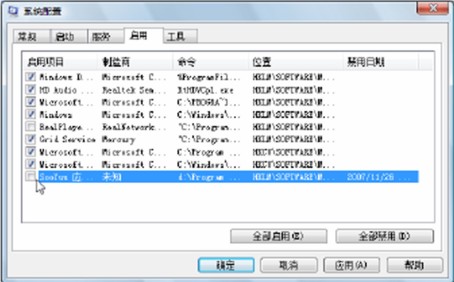 windows7ŞԔ xpPӰbʩϣ