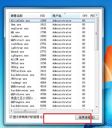 windows7ŞԔP΄չҪxCPUІ}