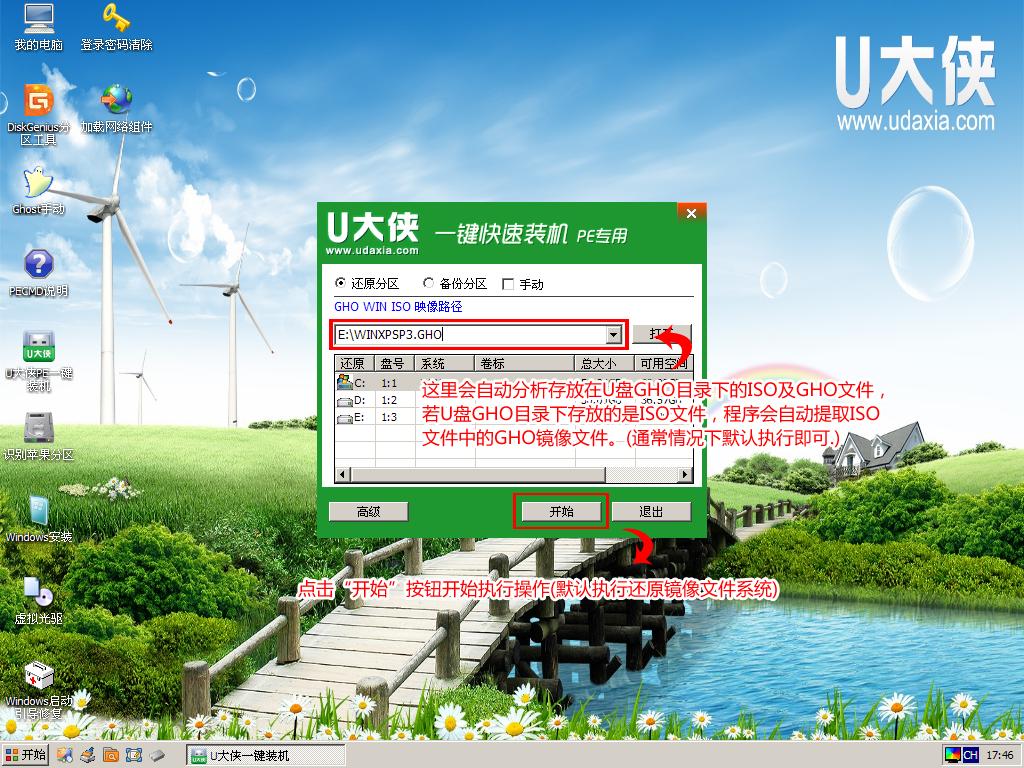 win7dϵy@ʾӲP