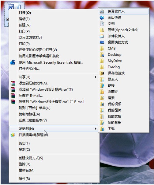 ghost win7dԔɷNPӛ3GWj̳̣ϣ