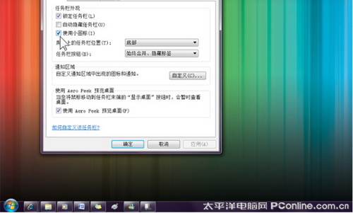 windows7ŞpOXFZݔʩ