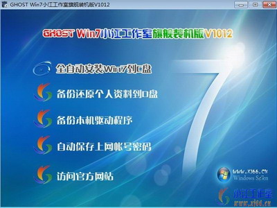 windows7ŞQUSBOXPϵyoµн^