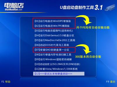 win7ϵy֮ԔUPMPEϵy