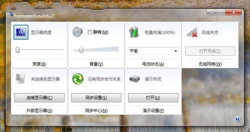 win7ϵy֮ ԔĿI