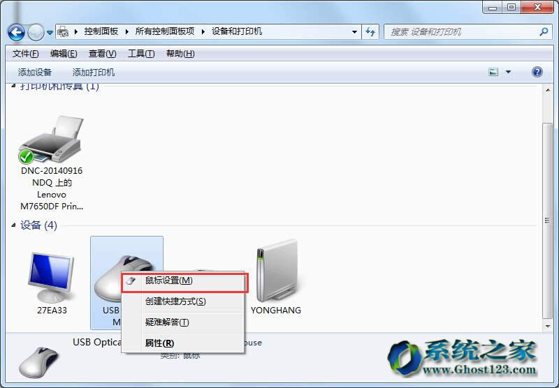 win7Ş32 λϵyˑòԼ
