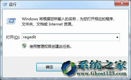 Ghost win7ϵyΑWĽQ