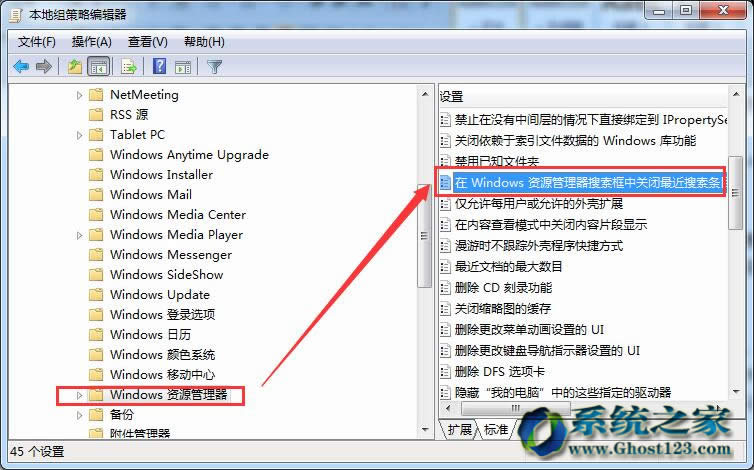 Ghost Win7ϵyӛ܌