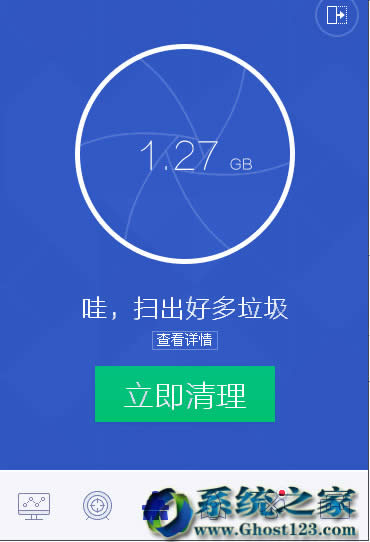 XpÑbghost win7ϵyXă