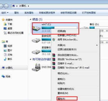 XpÑbghost win7ϵyXă