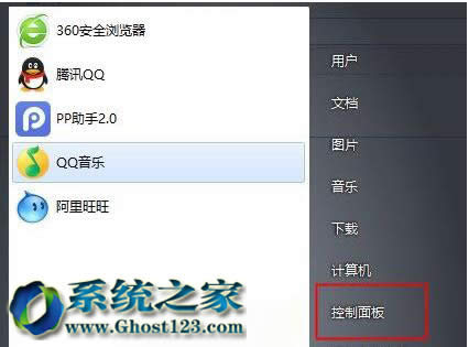 Ghost Win7ϵy_C󆢙C͏run dlle`