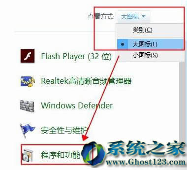 Ghost Win7ϵy_C󆢙C͏run dlle`