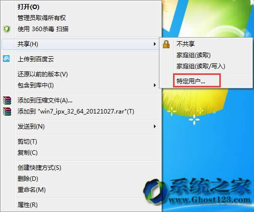 4QWin764λŞcWin8.1ϵyļA]Йކ}