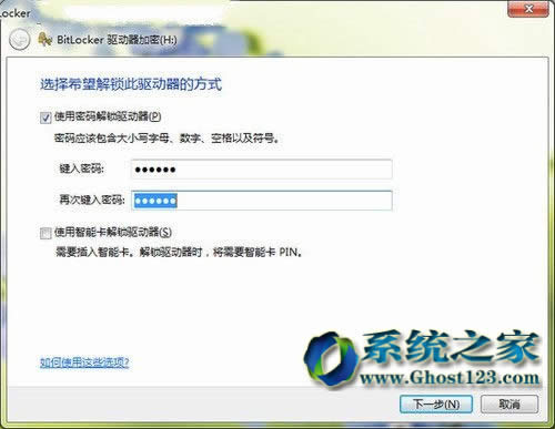 Xp老機型換裝win7旗艦版系統時注意磁盤分區