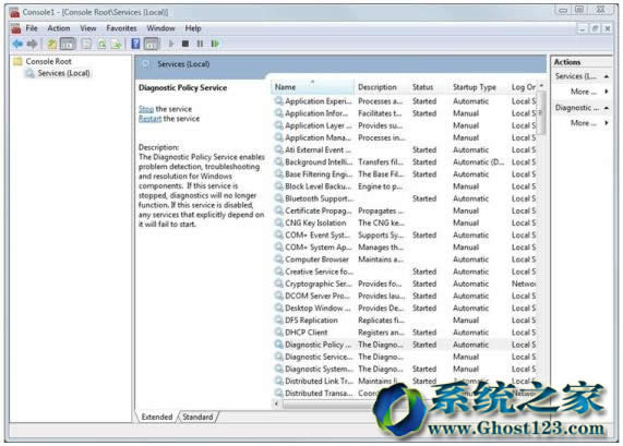 個性化代碼修改ghost Win10系統恢復ghost Win7控制面板